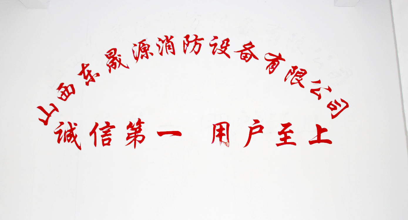 誠(chéng)信第一，用戶(hù)至上